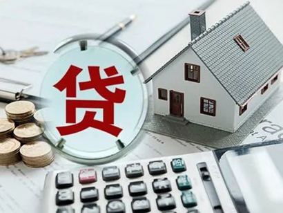 降降降！多地房貸利率紛紛下調(diào)，機(jī)構(gòu)放款也提速！房市回暖，購(gòu)房意愿有何變化？