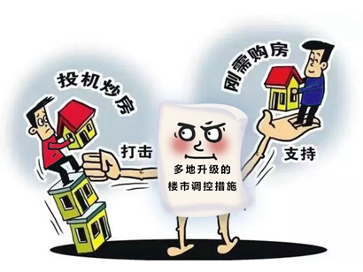 樓市“松綁潮”下市場有待修復(fù) 如何推動房地產(chǎn)業(yè)信心復(fù)蘇？